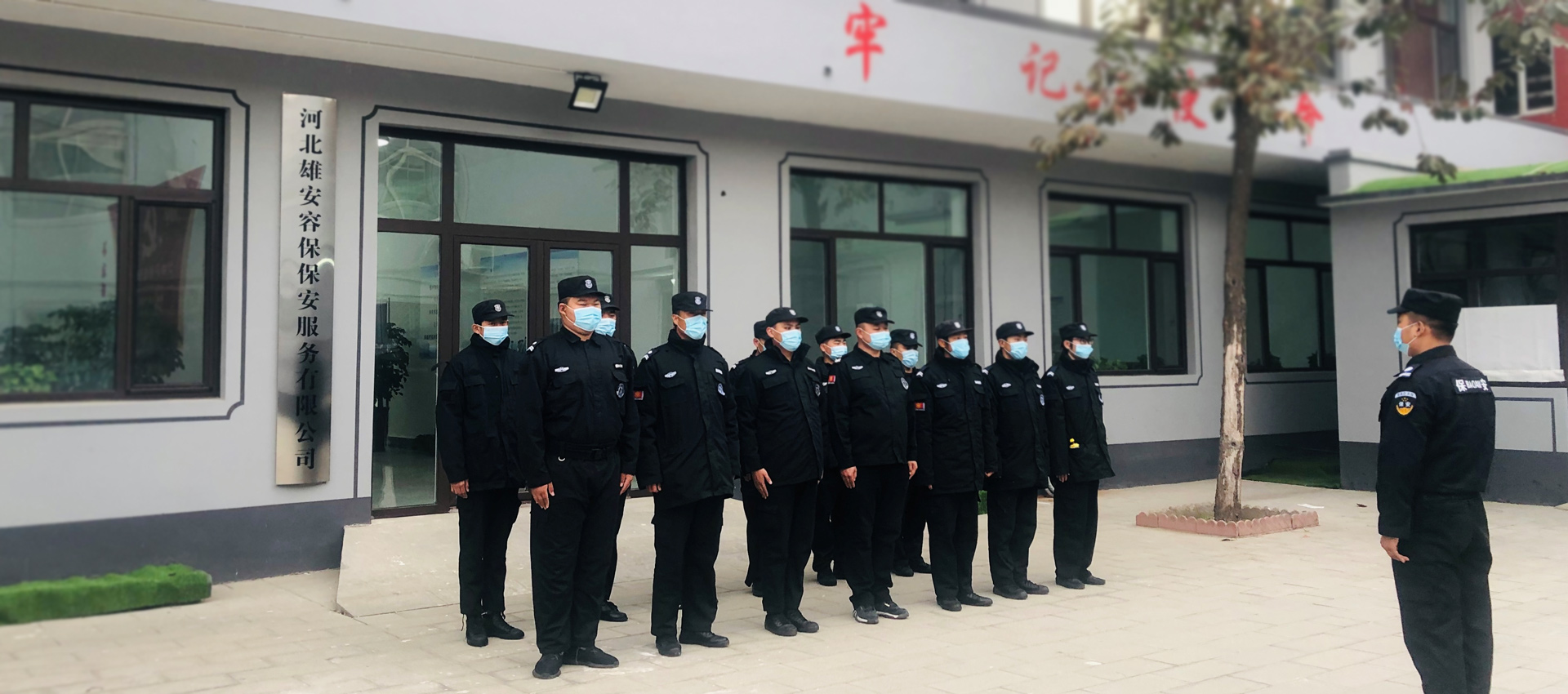 安全無(wú)小事，服務(wù)無(wú)止境